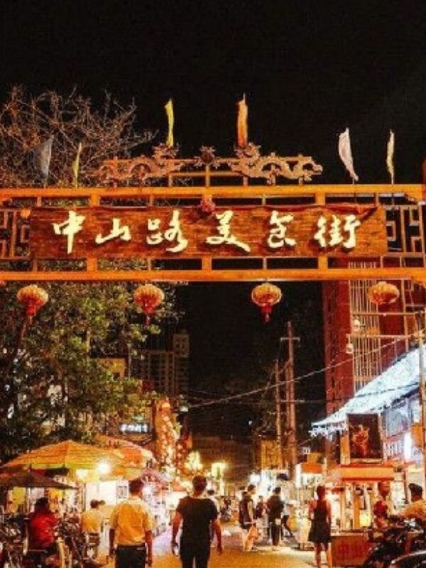 Phố Trung Sơn với kiến trúc Châu Âu