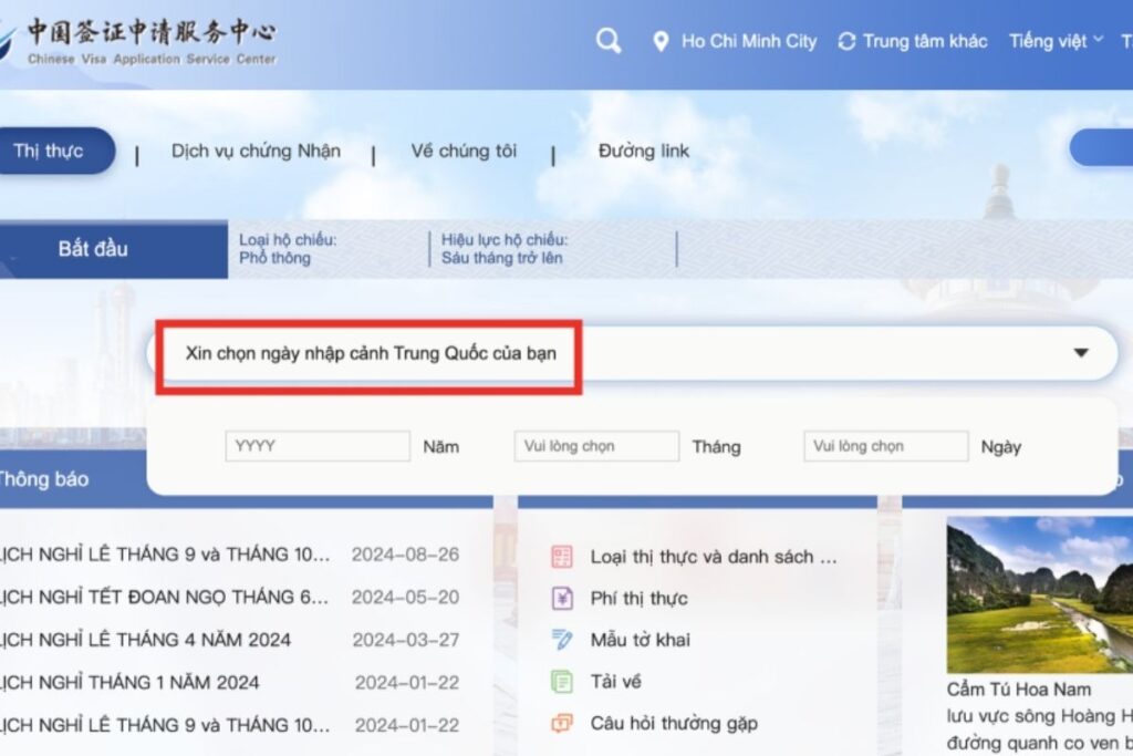 Điền thông tin ngày nhập cảnh Trung Quốc