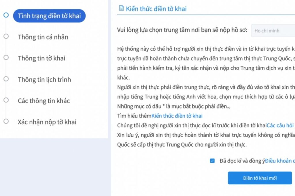Thông tin xác nhận nộp tờ khai